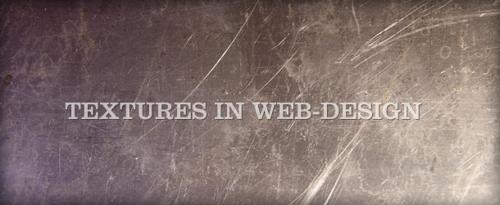 25 Beautiful Examples of Textures in Web Design