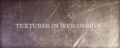 25 Beautiful Examples of Textures in Web Design